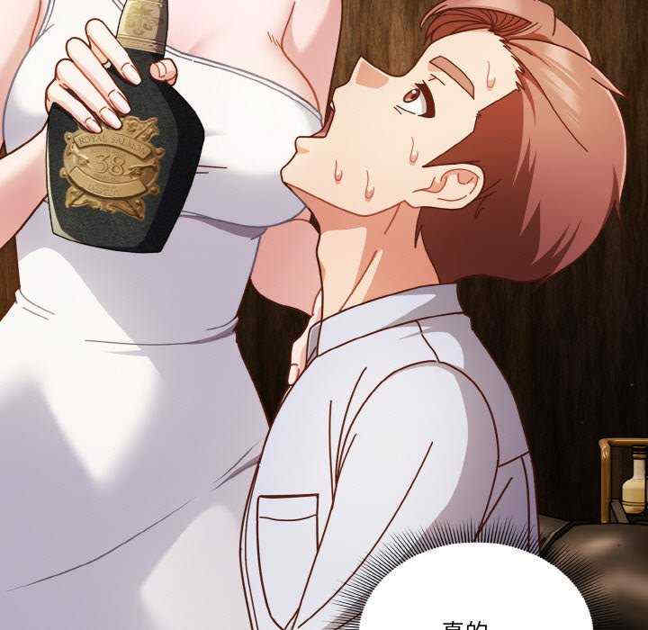 天降美差/天上掉下來的爽缺