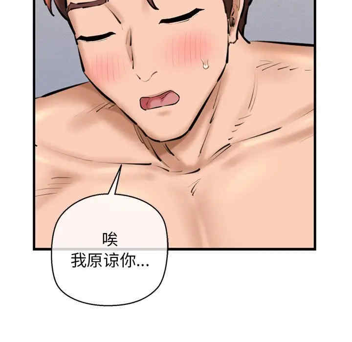 我的拉拉队宝贝/我的拉拉队美眉