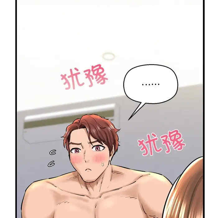 我的拉拉队宝贝/我的拉拉队美眉