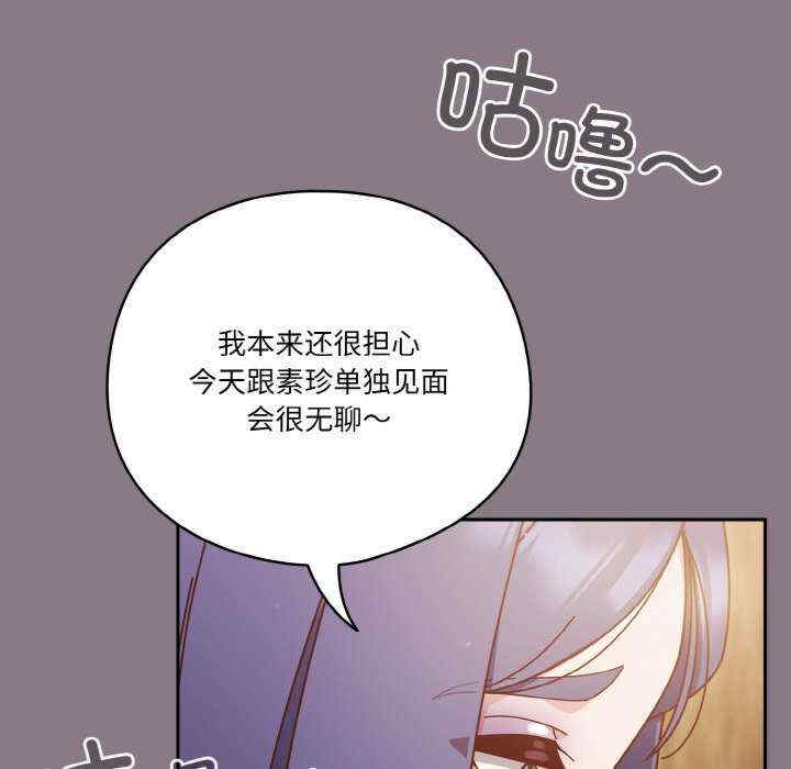 天降美差/天上掉下來的爽缺