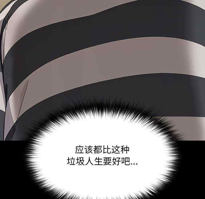 赘婿要通吃/我家的赘婿大人