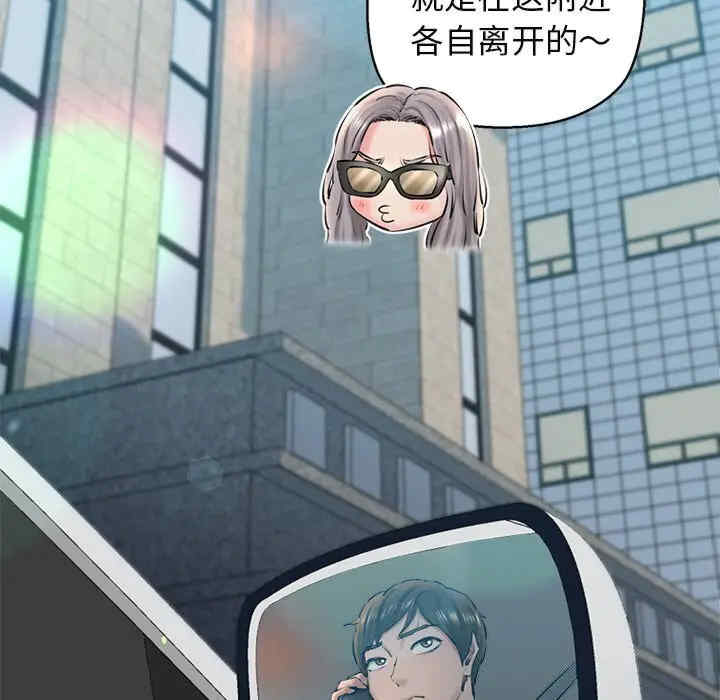 我的拉拉队宝贝/我的拉拉队美眉