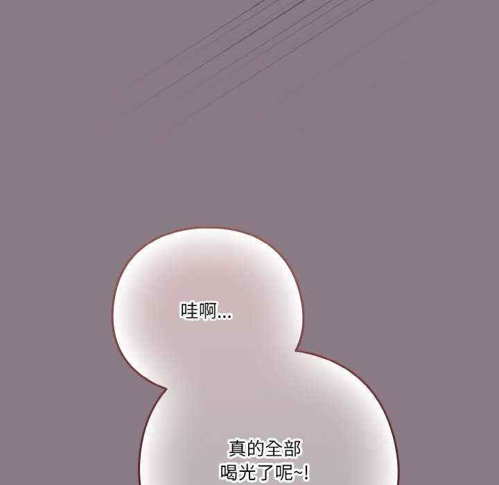 天降美差/天上掉下來的爽缺