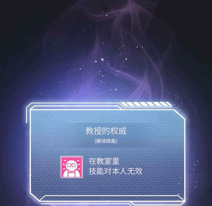 我靠升级逆袭成为大师/我爽爽升级