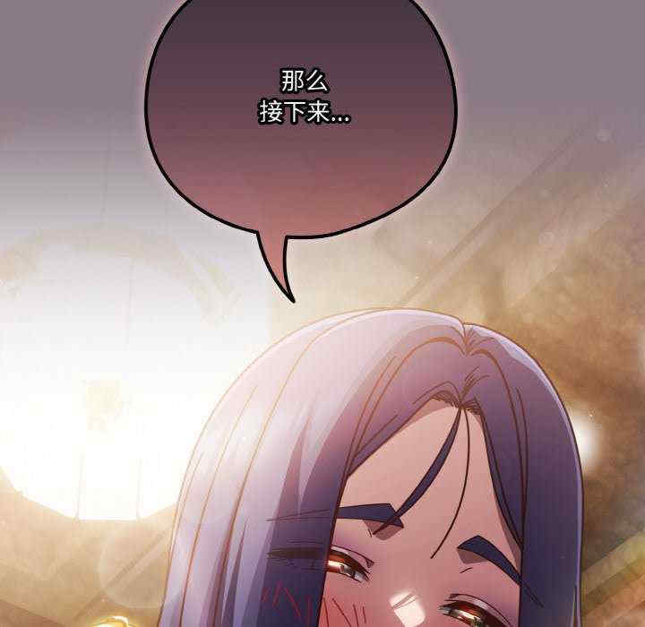 天降美差/天上掉下來的爽缺