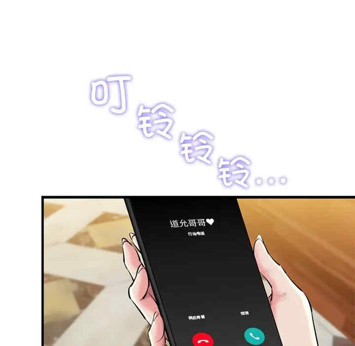 我的拉拉队宝贝/我的拉拉队美眉