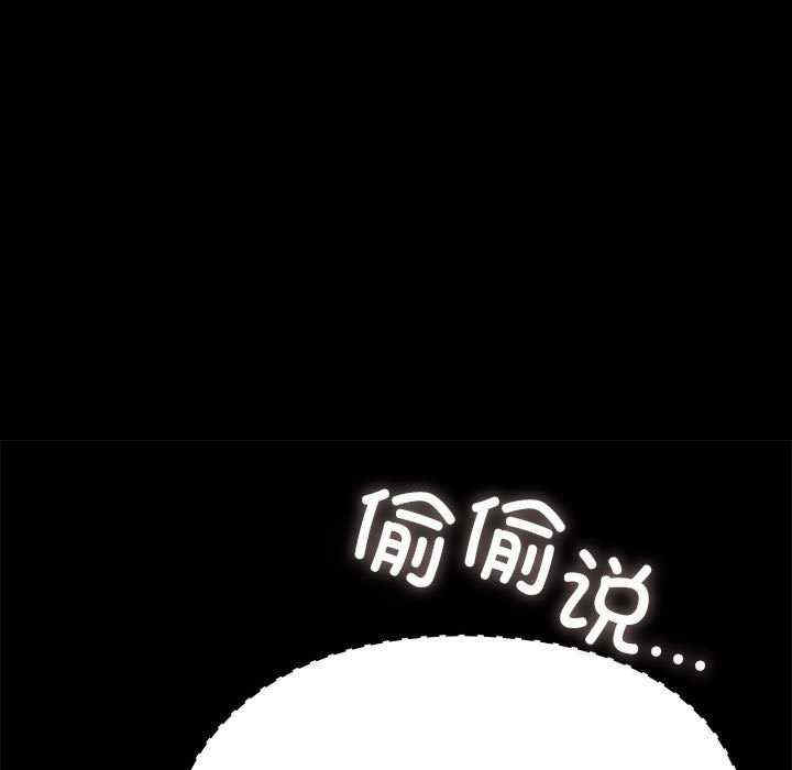 赘婿要通吃/我家的赘婿大人