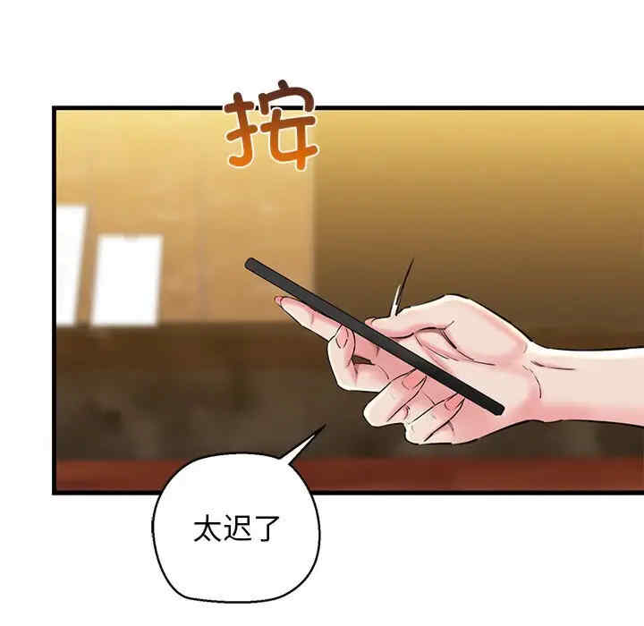 我的拉拉队宝贝/我的拉拉队美眉