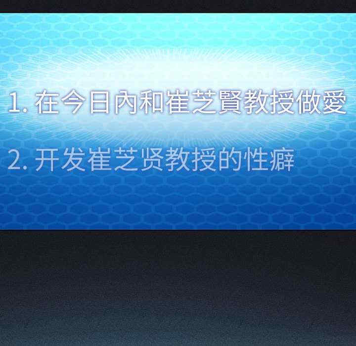 我靠升级逆袭成为大师/我爽爽升级