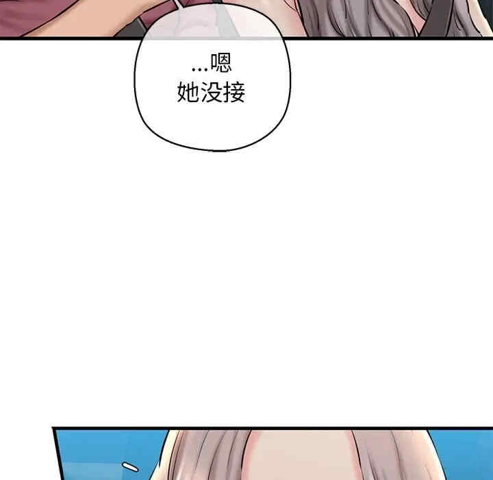 我的拉拉队宝贝/我的拉拉队美眉