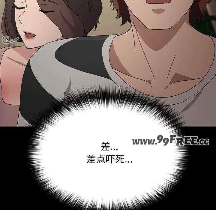 赘婿要通吃/我家的赘婿大人