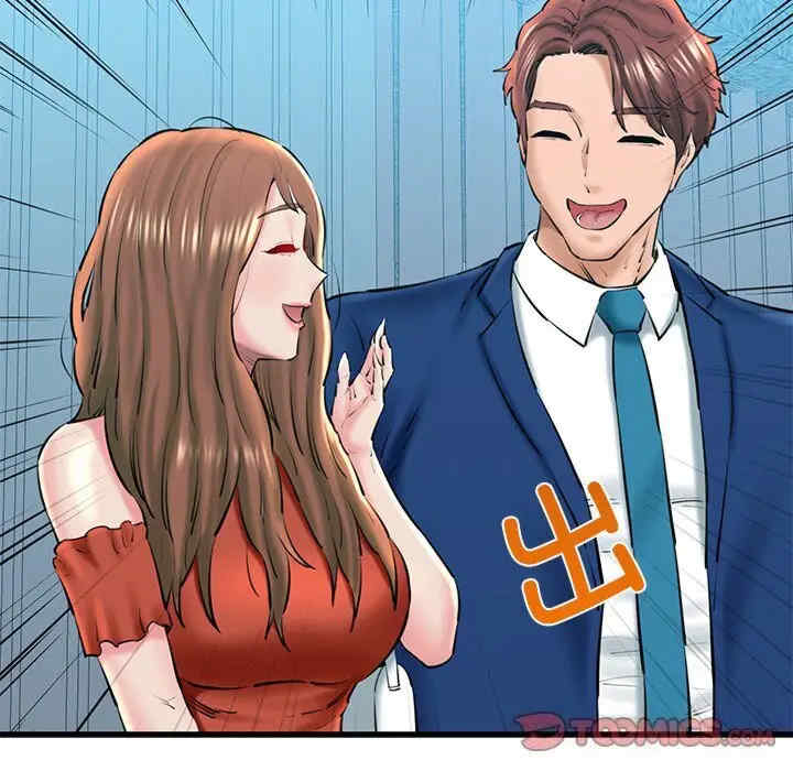 我的拉拉队宝贝/我的拉拉队美眉