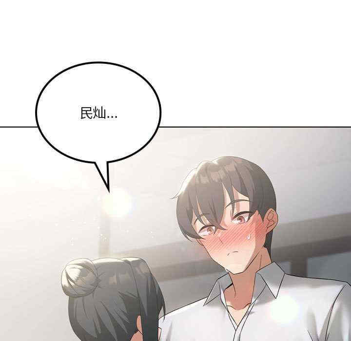 我靠升级逆袭成为大师/我爽爽升级