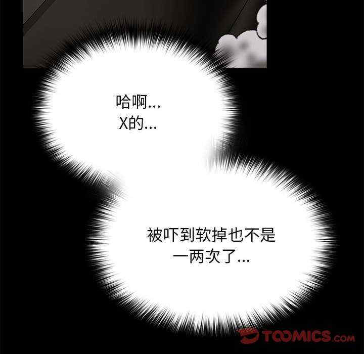 赘婿要通吃/我家的赘婿大人