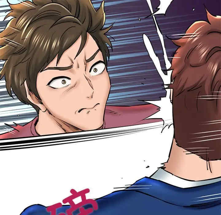 我的拉拉队宝贝/我的拉拉队美眉