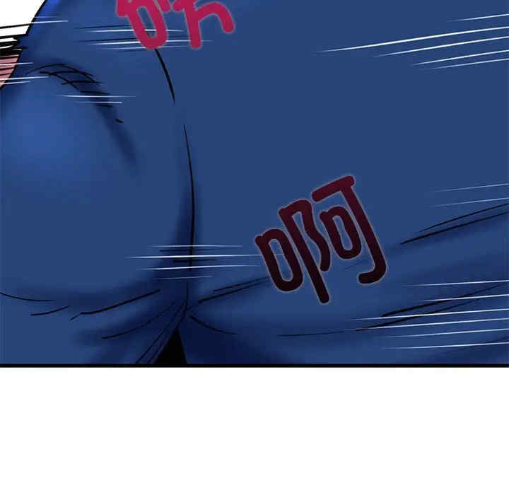 我的拉拉队宝贝/我的拉拉队美眉