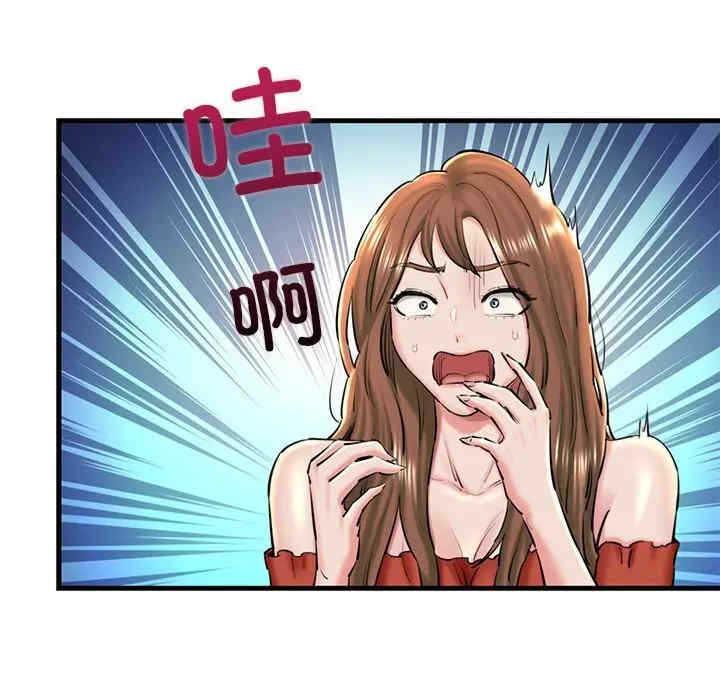 我的拉拉队宝贝/我的拉拉队美眉