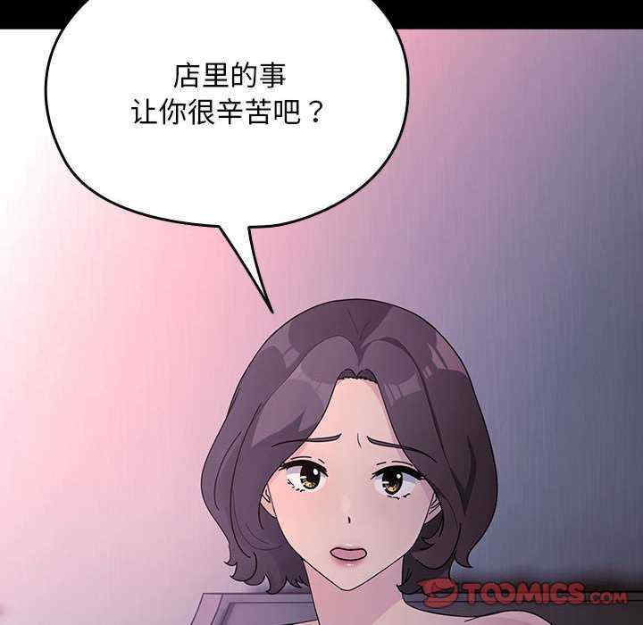 赘婿要通吃/我家的赘婿大人