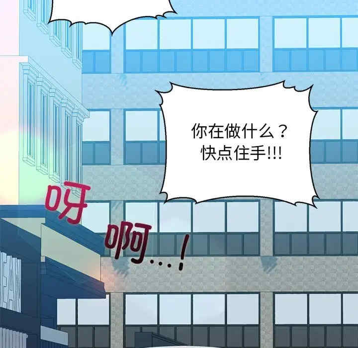 我的拉拉队宝贝/我的拉拉队美眉