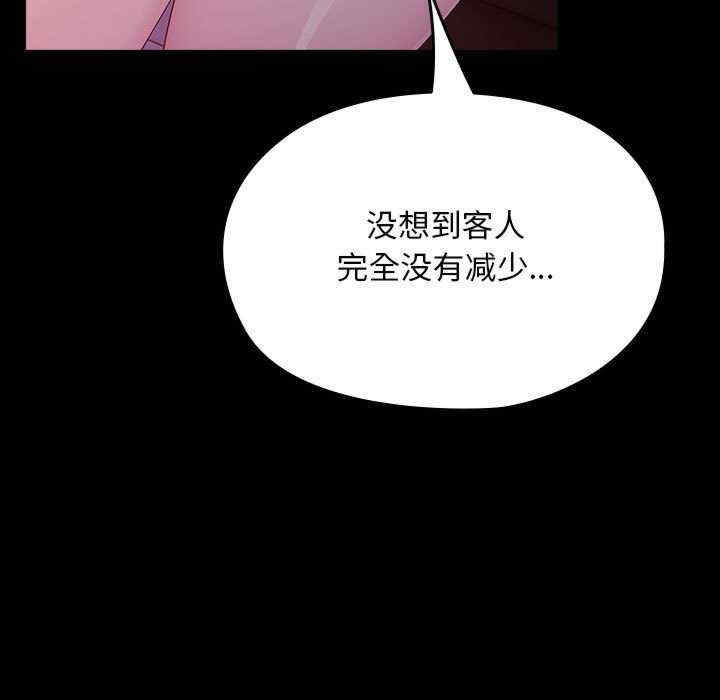 赘婿要通吃/我家的赘婿大人