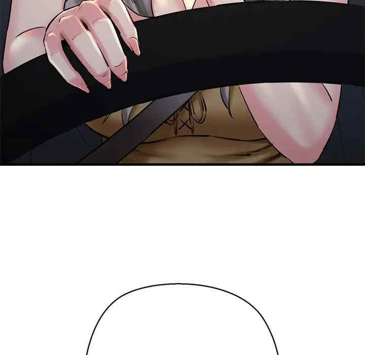 我的拉拉队宝贝/我的拉拉队美眉