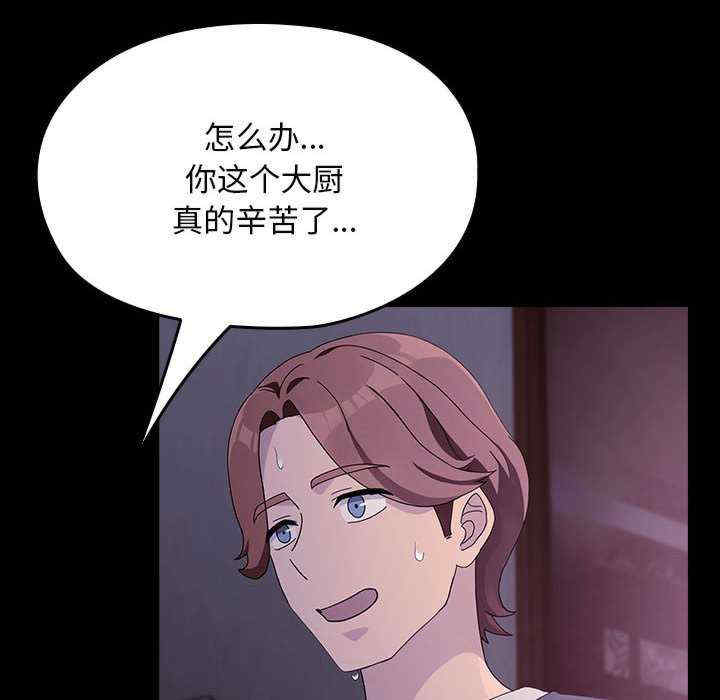 赘婿要通吃/我家的赘婿大人