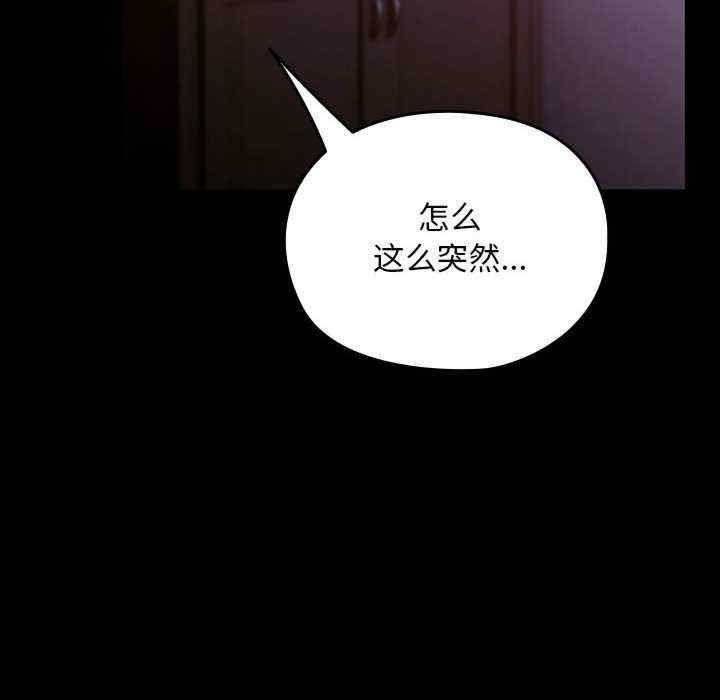 赘婿要通吃/我家的赘婿大人