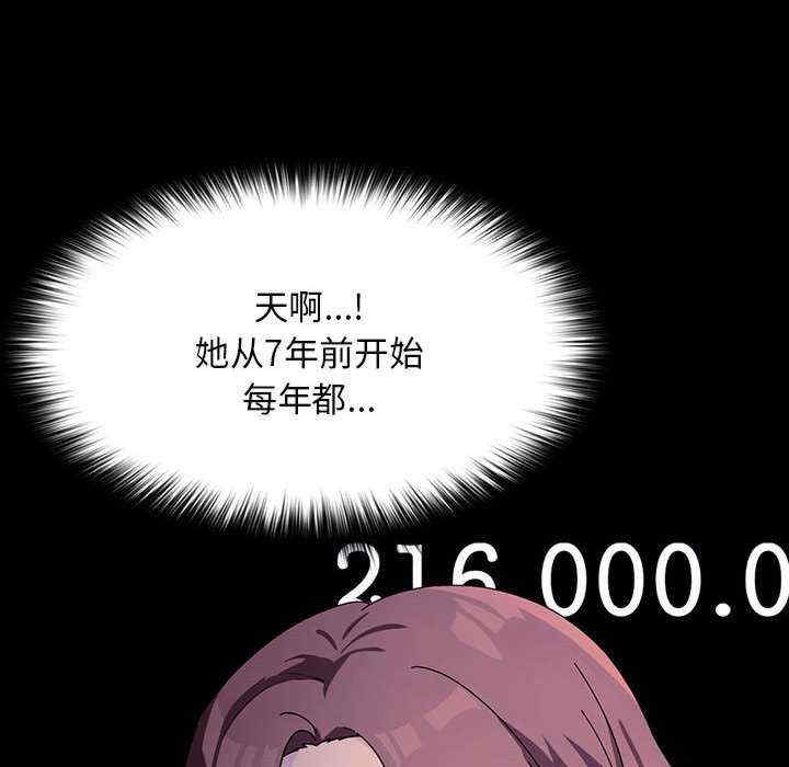 赘婿要通吃/我家的赘婿大人