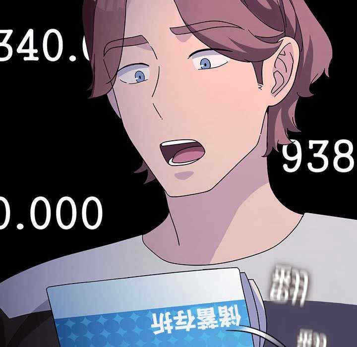 赘婿要通吃/我家的赘婿大人