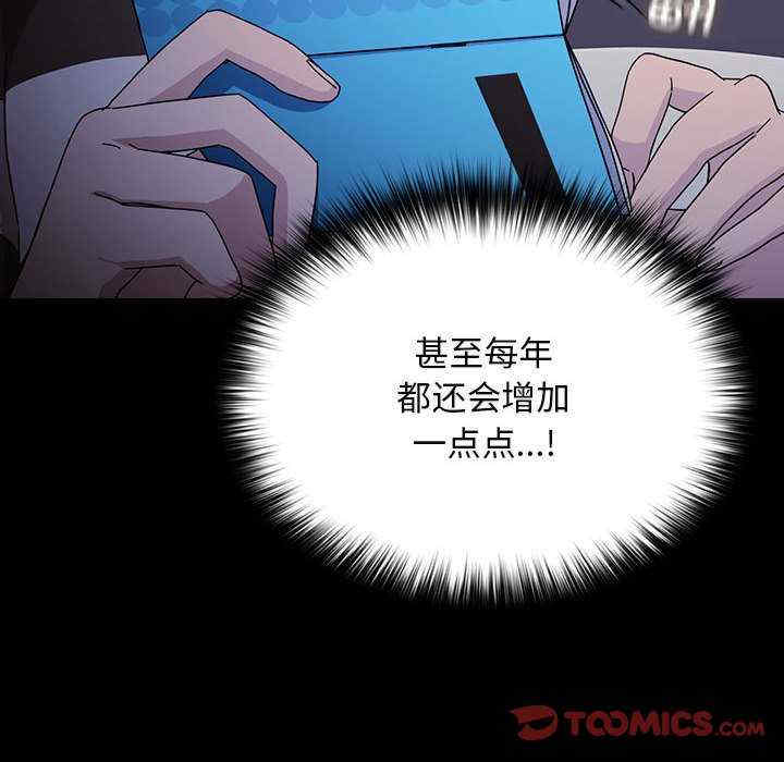 赘婿要通吃/我家的赘婿大人