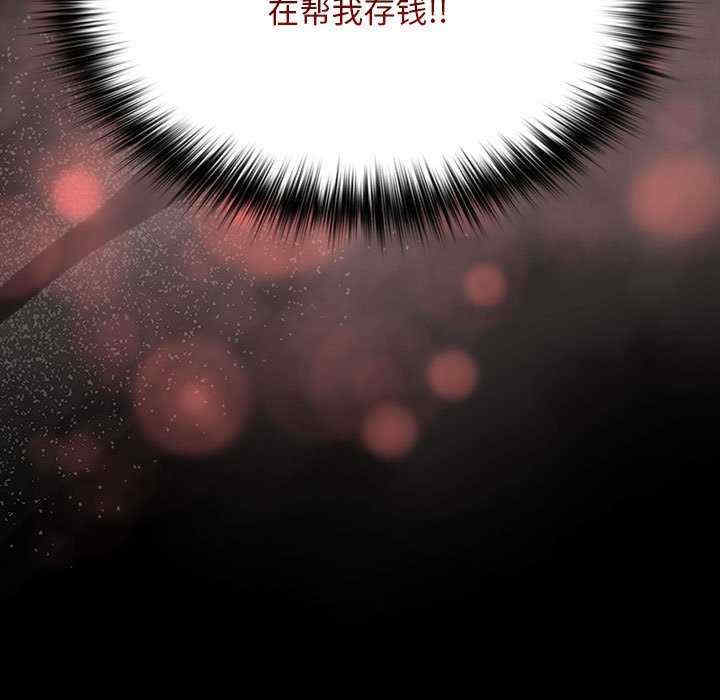 赘婿要通吃/我家的赘婿大人