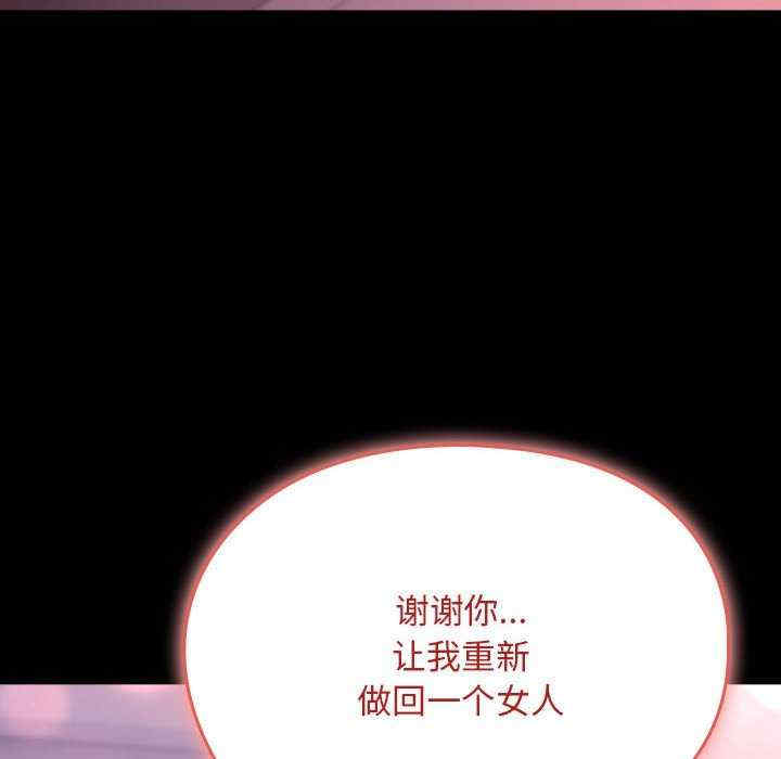 赘婿要通吃/我家的赘婿大人