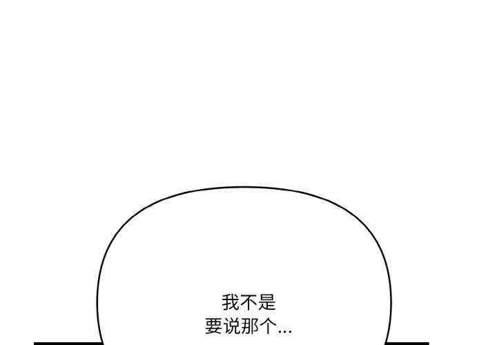 被隔壁房的男人NTR