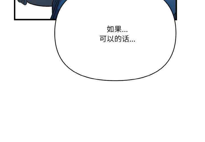 被隔壁房的男人NTR