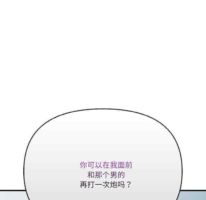 被隔壁房的男人NTR