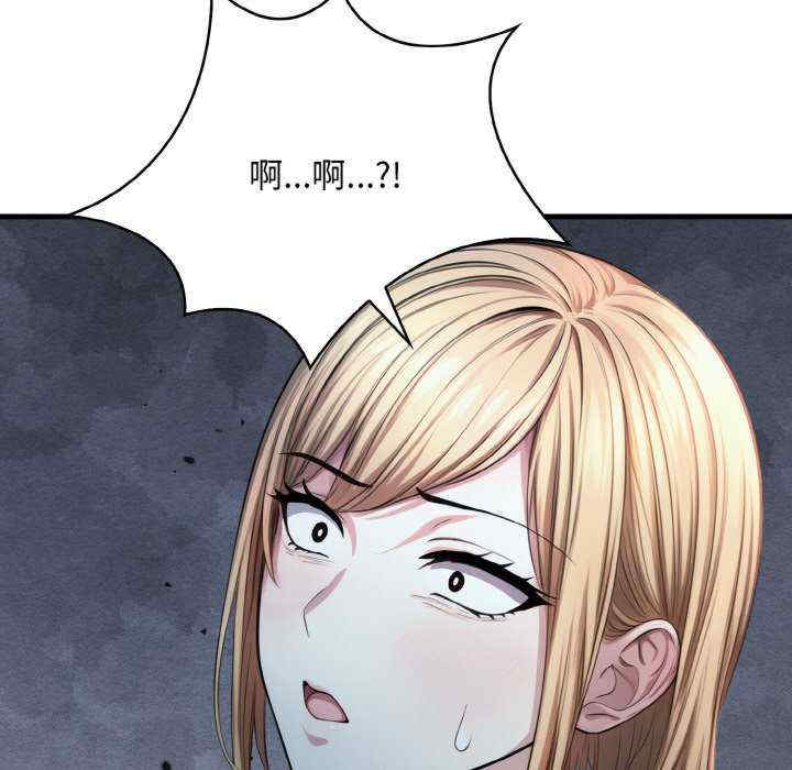 被隔壁房的男人NTR