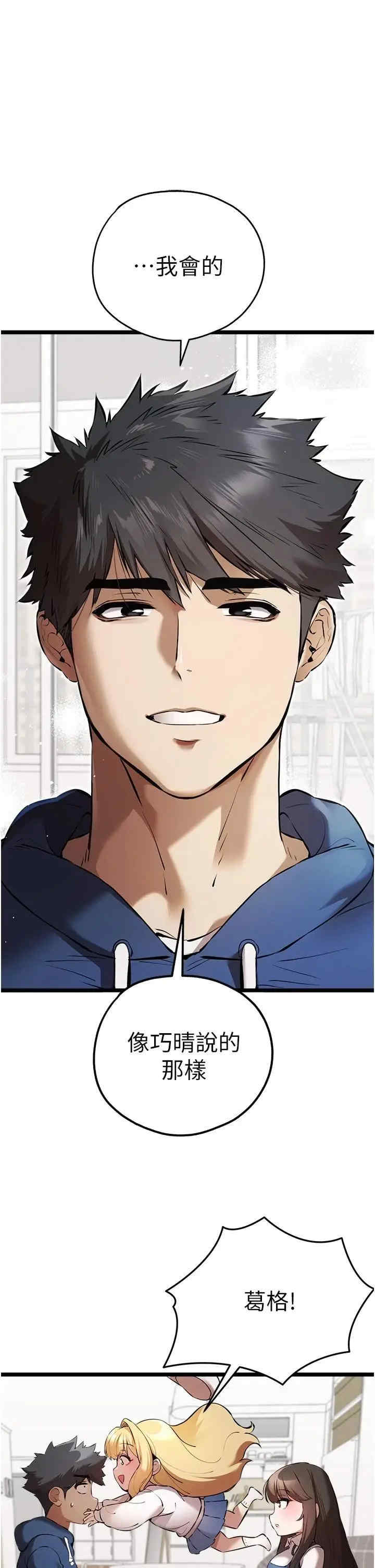 初次深交,请多指教