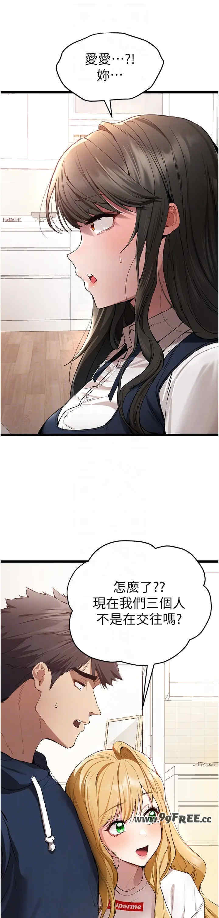 初次深交,请多指教