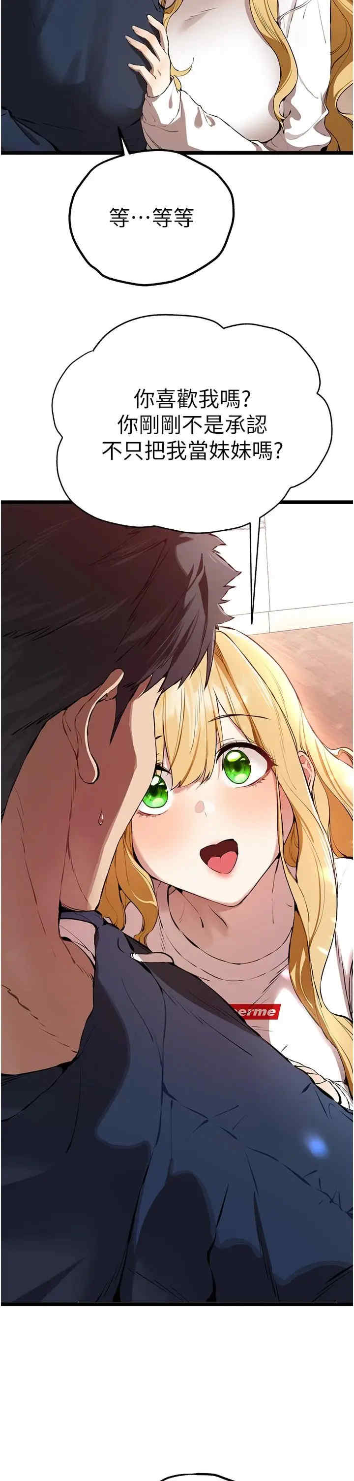 初次深交,请多指教