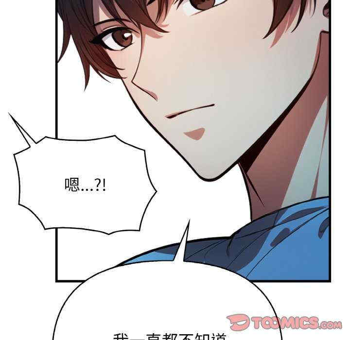 被隔壁房的男人NTR