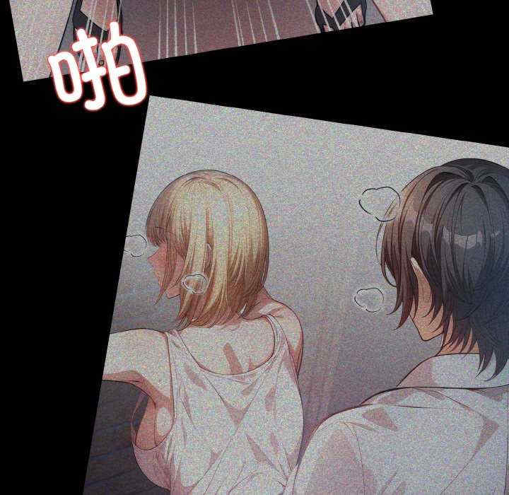 被隔壁房的男人NTR