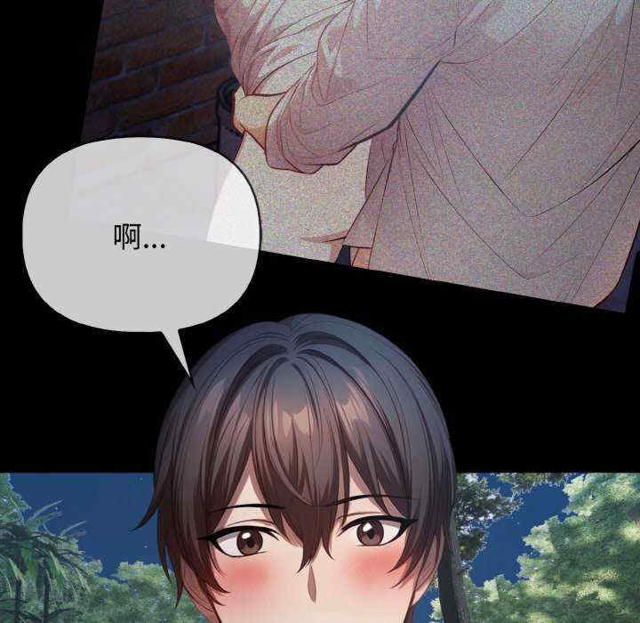 被隔壁房的男人NTR