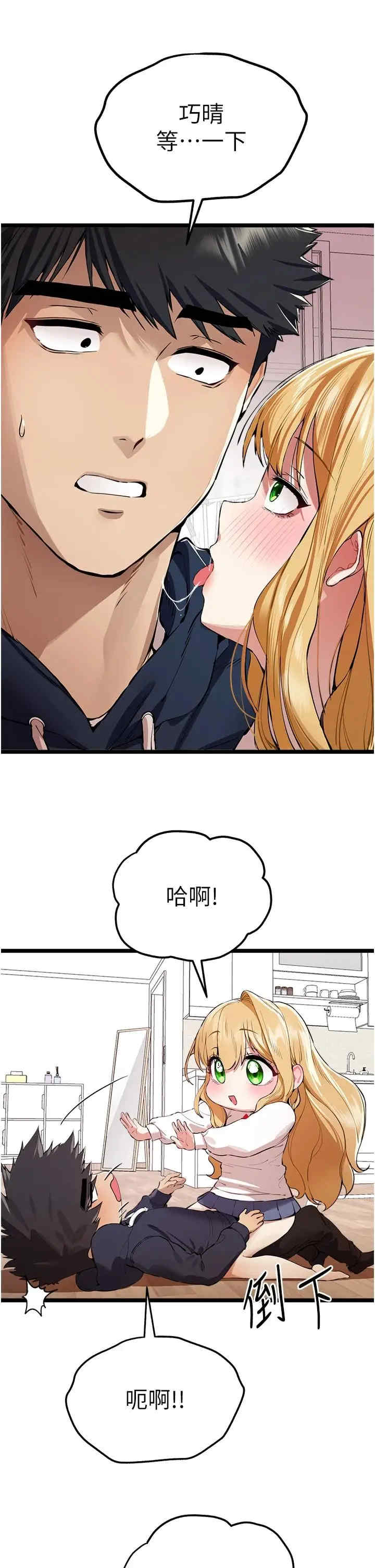 初次深交,请多指教