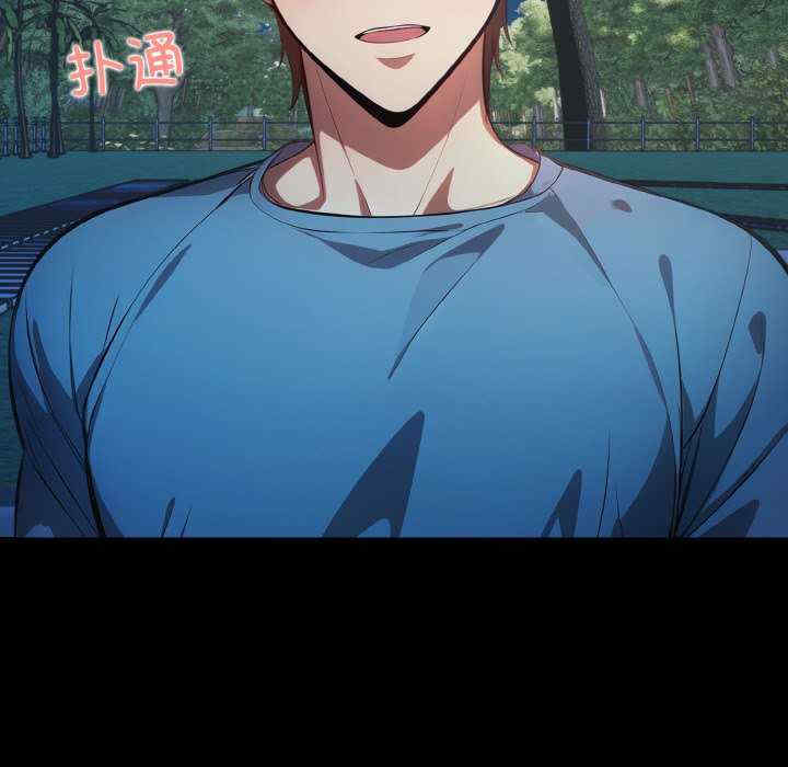 被隔壁房的男人NTR