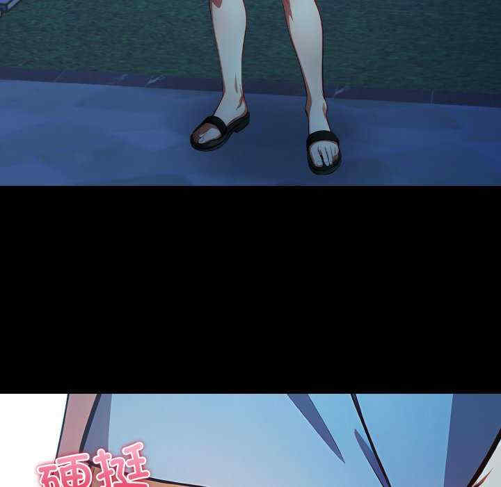 被隔壁房的男人NTR