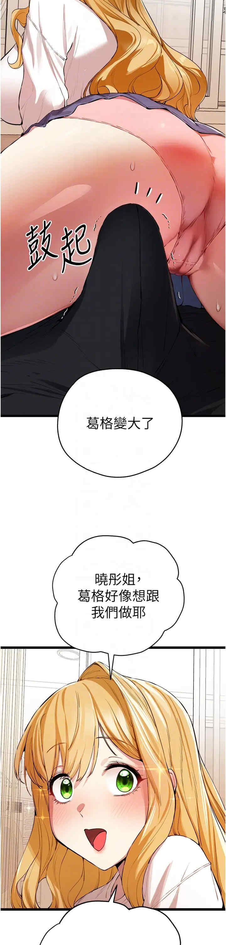 初次深交,请多指教