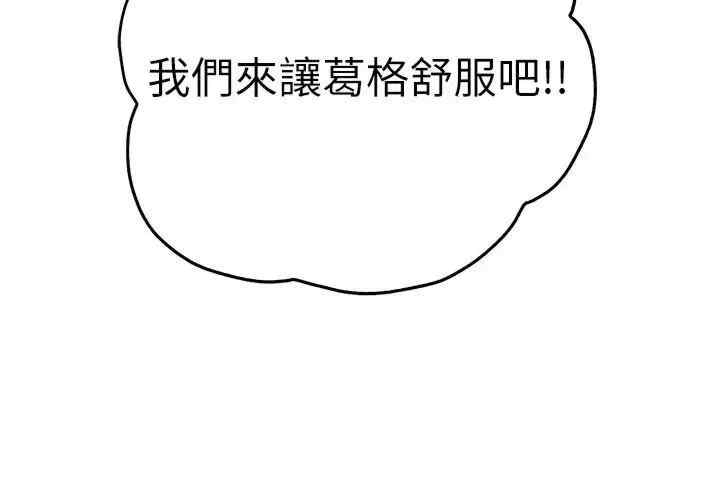 初次深交,请多指教