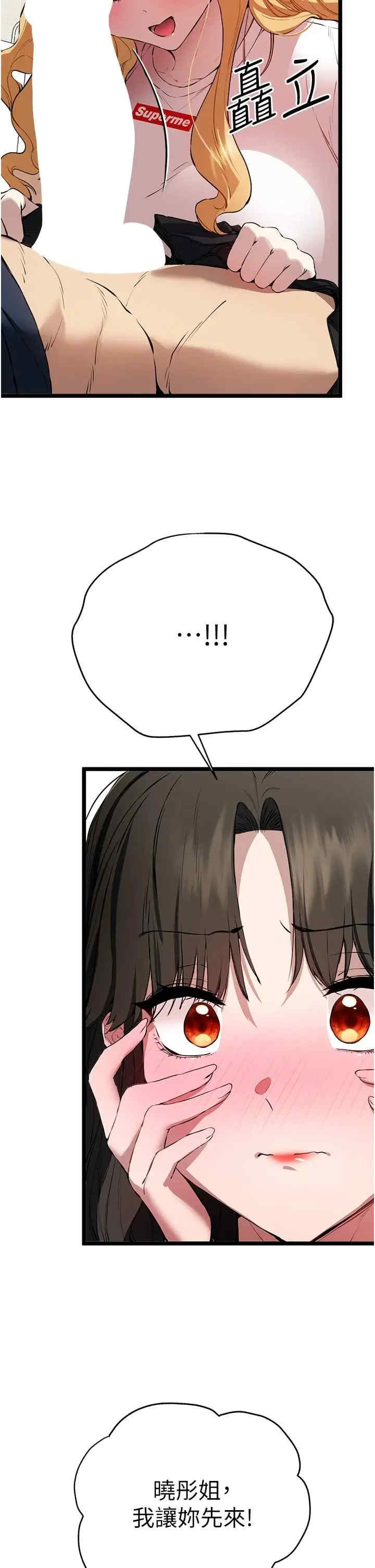 初次深交,请多指教