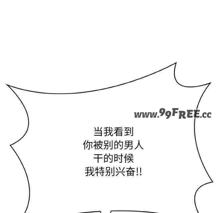 被隔壁房的男人NTR