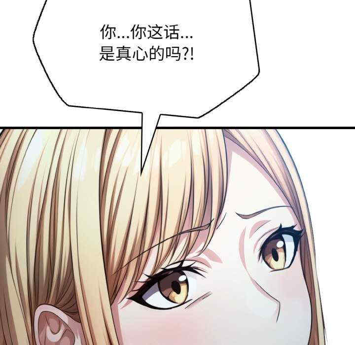 被隔壁房的男人NTR